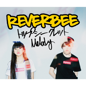 トップシークレット