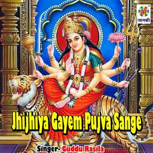 Jhijhiya Gayem Pujva Sange