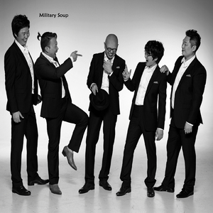 밀리터리수프