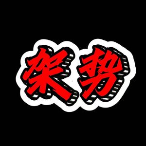 山西燃起（我从晋城出发经过长治来到省会太原发布新歌强势登上山西新闻）