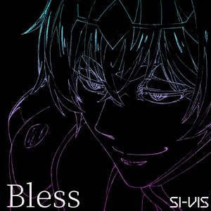 Bless (Instrumental)