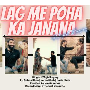 Lag me poha ka janana