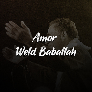 Le Terhali Yammimiti