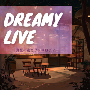 Night's Silent Harmony