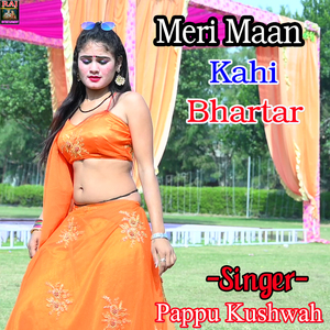 Meri Maan Kahi Bhartar