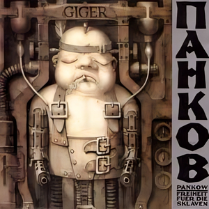 Gimme More (Much More)