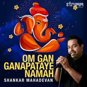Om Gan Ganapataye Namah