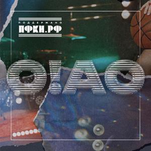 Это мой район