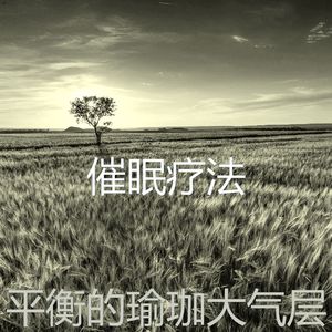 一尘不染温泉印象数