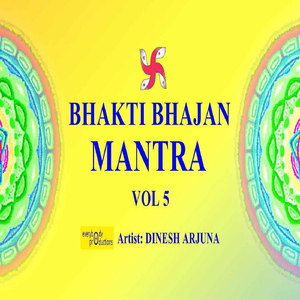 Om Pitraye Namah (108 Times in 5 Minutes)