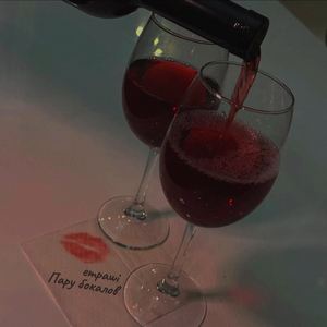 Пару бокалов