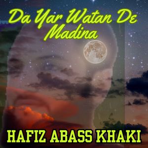 Da Yar Watan De Madina