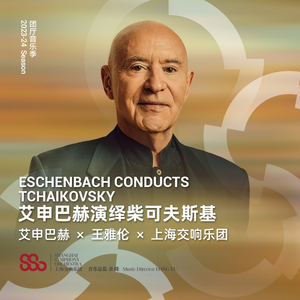 柴可夫斯基：e小调第五交响曲，作品64