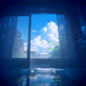 Crys+al Sha++ered B0dy