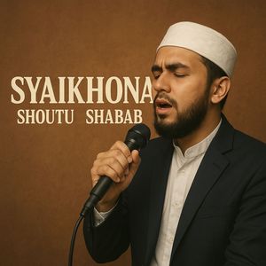 Syaikhona