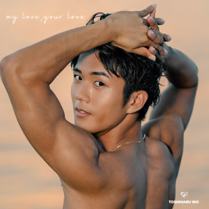 ラブソングが聴こえない