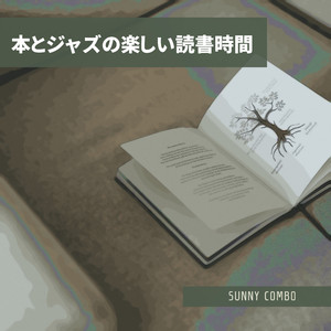 Soft Resonance in Silence