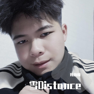 雪Distance