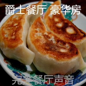一尘不染烹饪印象数