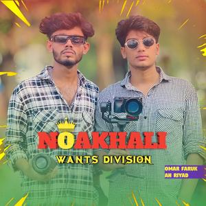 Noakhali Wants Division (feat. Md Omor faruk and Riyad)