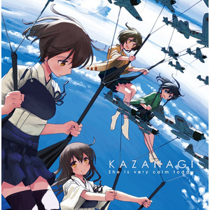 たのしくいこう