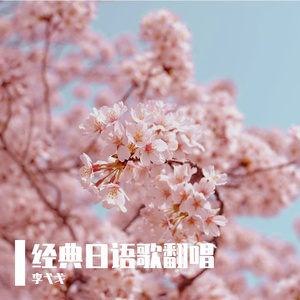 One more time,One more chance