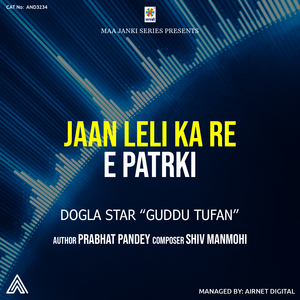 Jaan Leli Ka Re E Patarki