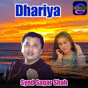 Dhariya
