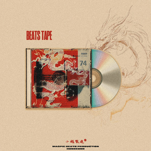 FREE* 孟菲斯/Memphis x 功夫 Type Beat - 致命街機