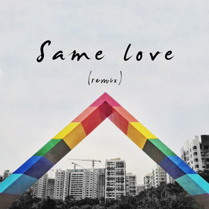 Same Love（Remix）
