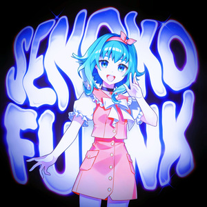 Senoko Funk！ (Sped Up)