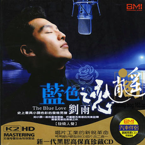 别说这都是谁的错