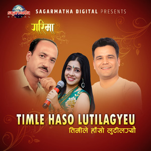 Timile Haso Luti Lagyeu