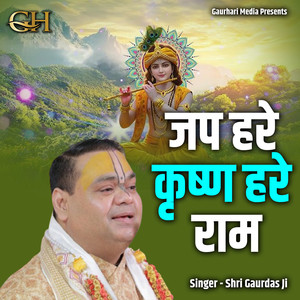 Jap Hare Krishn Hare Ram