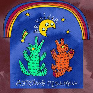 Перчатка Николая Гумилёва