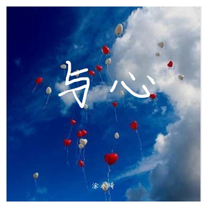 孤心（prod by Red killer）