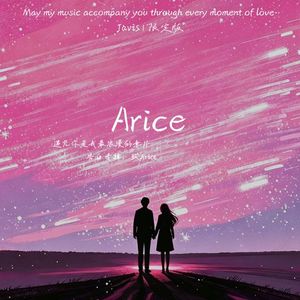 Arice