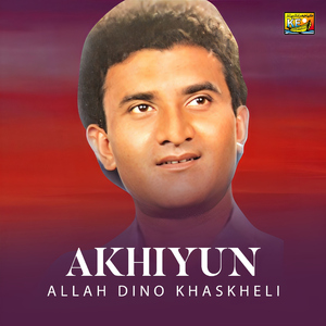 Akhiyun