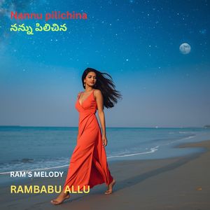 Nannu Pilichina