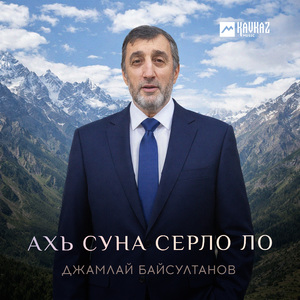 Моя цветущая весна