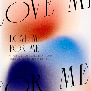 Love Me For Me（cover：P1Harmony）