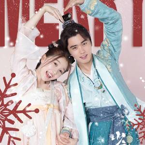 走散（翻自 都智文）