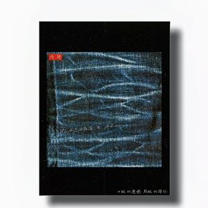 冷战（Euphoric Hardstyle Version)