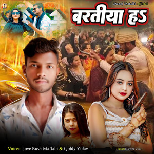 Bartiya H