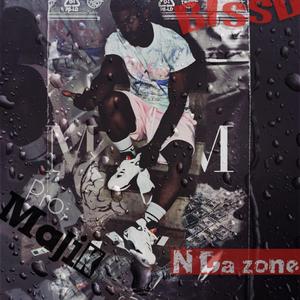 N Da Zone