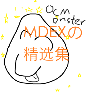 支離滅裂な時代