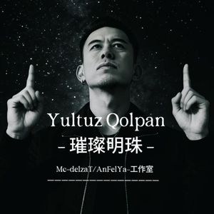 Yultuz Qolpan