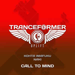 Call to Mind (Extended Mix)