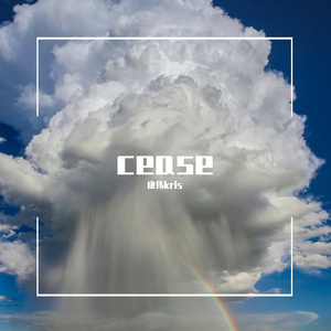 童话镇（翻自 陈一发儿）