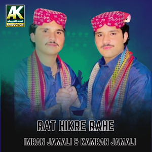 O chrya O Pagal Khnde (Live)